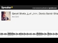 Qeset Sheta قصة شتاء, Donia Samir Ghanem (made with ...