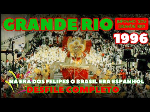 GRANDE RIO 1996 | IMPONHO SOU GRANDE RIO | DESFILE COMPLETO | CARNAVAL