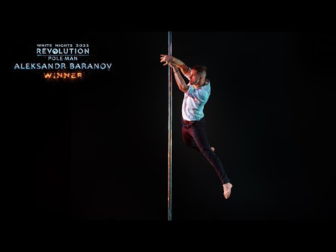 REVOLUTION 2022. WHITE NIGHTS | Aleksandr Baranov (POLE MAN - WINNER)