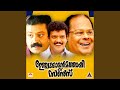 Madhuram Chorum