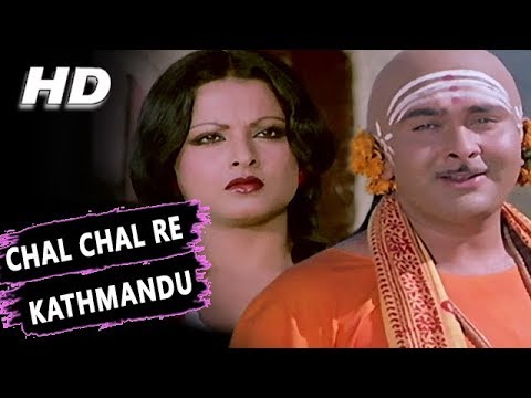 Chal Chal Re Kathmandu | Kishore Kumar | Ram Bharose 1977 Songs | Randhir Kapoor, Rekha