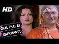Chal Chal Re Kathmandu Kishore Kumar Ram Bharose 1977 Songs Randhir Kapoor Rekha
