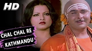Chal Chal Re Kathmandu | Kishore Kumar | Ram Bharose