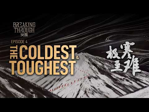 Against Nature, Against All Odds | Breaking Through, Episode 4