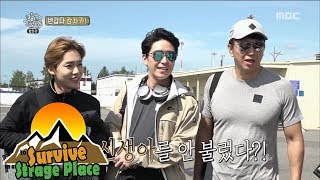 [&#39;JINWOO&#39; In Kamchatka, Russia] JINWOO Teamed Up With Actor Kim Suro And Rocker Kim Tae Won 20170903