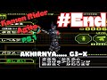 Kita Pakai G3 X Dan Shining Form Agito Kamen Rider Agito PS1 Indonesia End