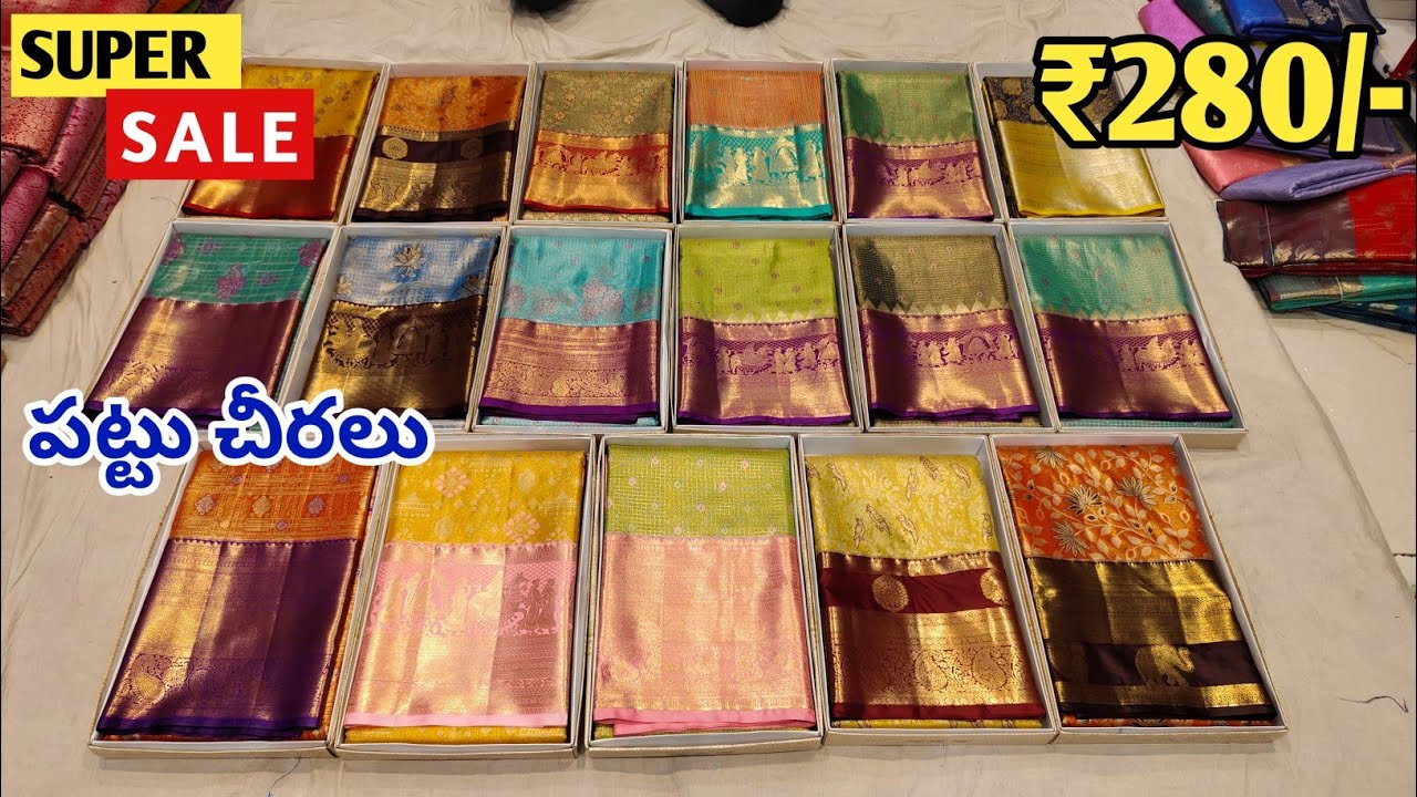 Madina Wholesale పట్టు చీరలు -- పెళ్లి సీజన్ ఆఫర్💥-- Single Delivery - Mansoor Sarees Hyderabad