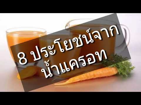 ความแรงใน 30 นาที การรักษาความอ่อนแอของโรคเบาหวาน