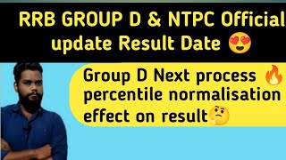 RRB GROUP D and NTPC Latest Update| Group D Result Date and Normalisation effect