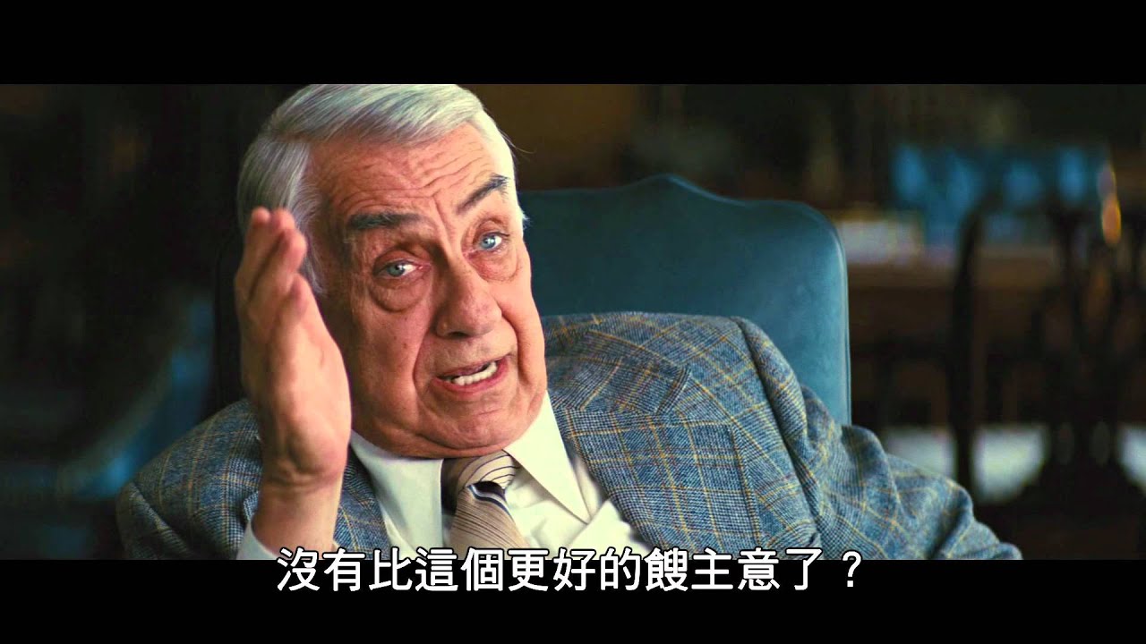 [亞果出任務]決不 篇 60秒電視廣告