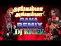 Angama Angama Amman Gana REMIX Local Style Djkicha Vellore Chennai Gana Michale