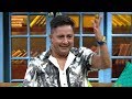 The Kapil Sharma Show Uncensored Footage Sukhwinder Singh Jubin Nautiyal