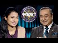 Mangala Wants Sachin Khedekar to Play a Police Officer's Role | KBC India