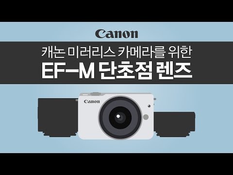 ĳ�� EF-M 22mm F2 STM