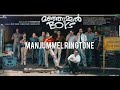 Manjummel boys Ringtone song