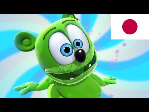 OSHA-OSHABURI - おしゃおしゃぶり - Nuki Nuki HD - Long Japanese Version - Gummibär The Gummy Bear