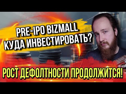 ☕ Новости краудлендинга | Куда инвестировать в 2024 году? | Разговор со зрителями
