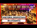 PM Modi Speech Today PM Addresses Rally In Ayodhya Ayodhya Ram Mandir Deepotsav English News