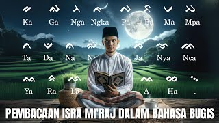 Download lagu Isra Miraj Nabi Muhammad Saw | Kisah Perjalanan Rasulullah Saw Dalam Bahasa Bugis By Sulpiadi Arafah mp3