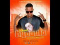 D Bank Tyabula Official Audio