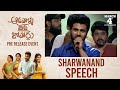 Sharwanand Speech @ Aadavallu Meeku Johaarlu Pre Release Event