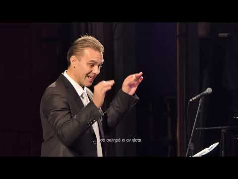 ΚΕΡΚΥΡΑΪΚΗ ΚΑΝΤΑΔΑ & ΜΑΝΤΟΛΙΝΑΤΑ 70 ΧΡΟΝΙΑ 01/12/2024. Μαέστρος Απόστολος Βαλσαμάς