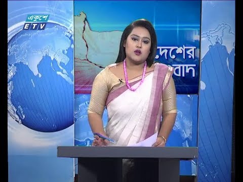 বেলা ১১ টার সংবাদ, ১৩ জানুয়ারি ২০১৯ |