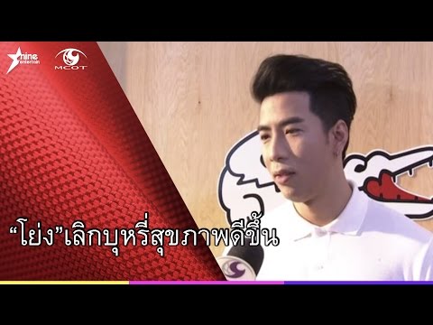 เป็นสมาชิกของยาเพิ่มขึ้น Siofor และความอ่อนแอ