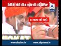 Chaudhary Birender Singh shows off his money