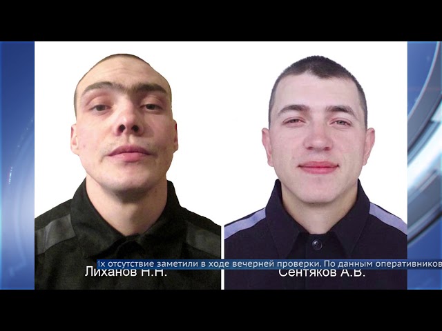 В ИК-15 снова побег