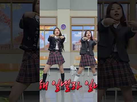 MAMAMOO COMEBACK!! ILLELLA! #shorts