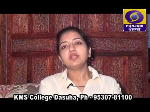 KMS College of IT and Management Dasuya Academic Building video thumbnail 1