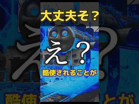 トーマス・ロバート・チェフについて詳しく解説