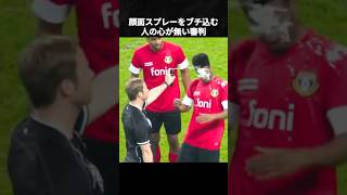 Video thumbnail image
