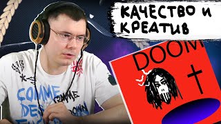 Медиа рецензия