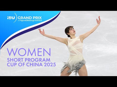 Women Short Program | Cup Of China 2025 | #GPFigure