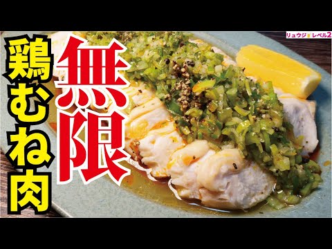 Limitless Chicken Breast: A Quick & Delicious Microwave Recipe