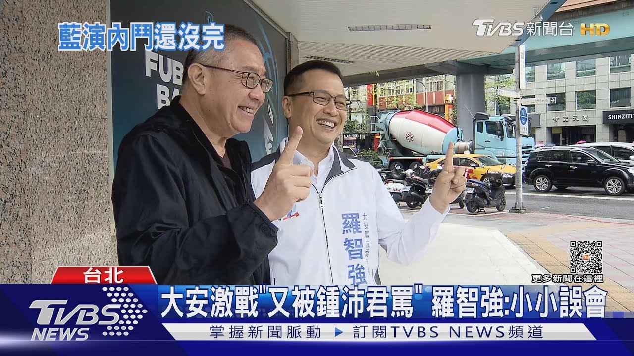 羅智強喊累嘆又被罵　鍾沛君喊冤：誤會很大
