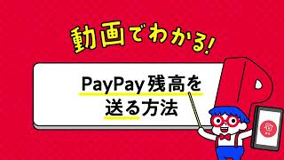 Re: [問題] 請問paypay在台灣可以用嗎？