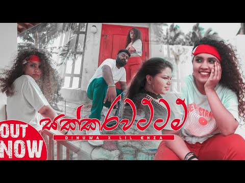 Dinuwa - Sakkarawattama Feat. Lil Enza | Prod. by Beat By Shahed | Official Music Video