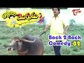 Brahmachari Mogudu Back To Back Comedy Rajendra Prasad Yamuna Part 02 NavvulaTV
