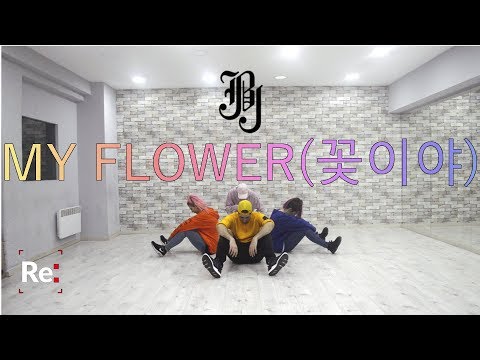 | JBJ - My Flower :: Cover by Re:Play |
