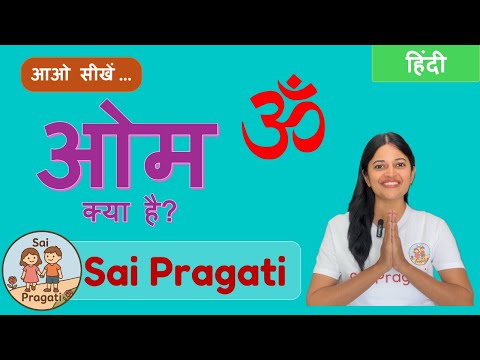 Video Thumbnail (Hindi)
