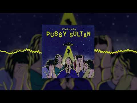 SQWOZ BAB - АЛЕКСЕЙ ПЕТУХОВ (Official audio)