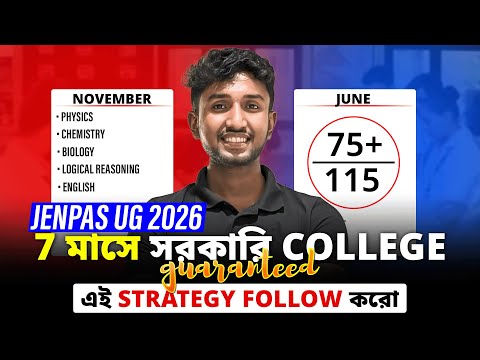 JENPAS UG 2026 Full Study Plan | JENPAS UG 2026 Best Preparation Strategy | LET'S IMPROVE Nursing