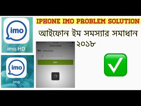 download lagu mp3 mp4 Imo White List Countries 2018, download lagu Imo White List Countries 2018 gratis, unduh video klip Imo White List Countries 2018