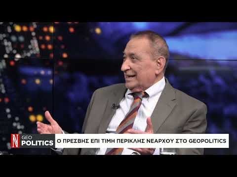 Geopolitics με τον Σάββα Καλεντερίδη