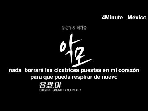 [SUB-ESP] GaYoon (4Minute) & JunHyung (BEAST) - Nightmare