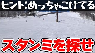 【スノボ】この中から生まれたての小鹿のようなスタンミを探せ【スタンミ切り抜き】