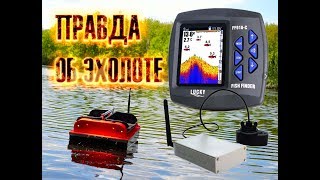 Как установить эхолот на кораблик